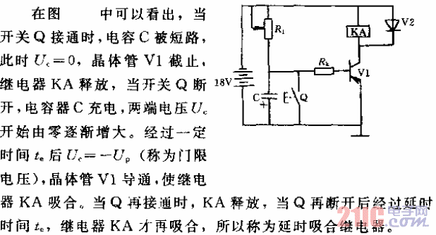 機(jī)電控制單管延時(shí)吸合繼電器電路.gif