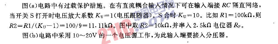 寬帶運(yùn)算放大器電路圖