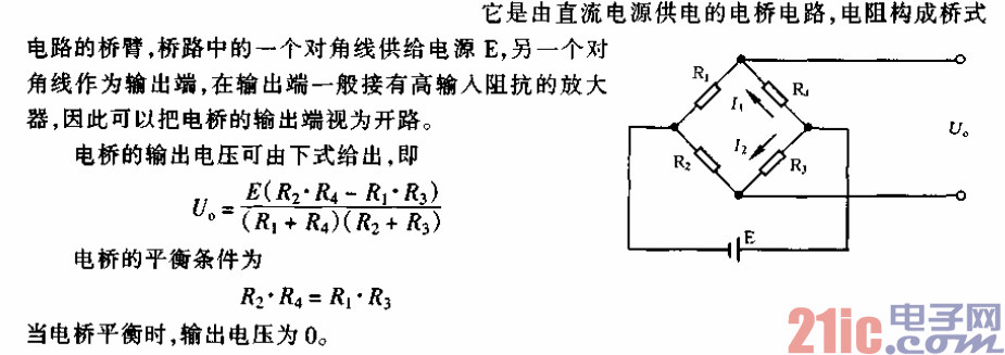 直流電橋的基本電路.gif