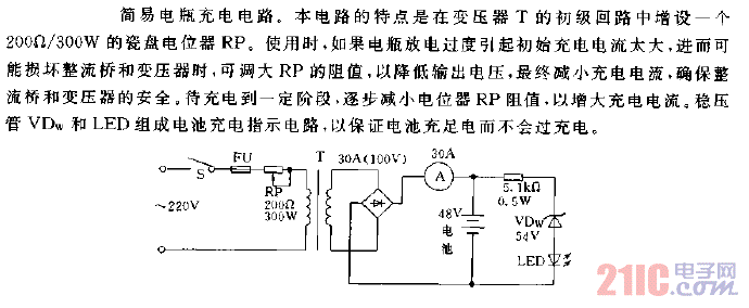 簡易電瓶充電電路圖.gif