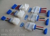 AMP連接器