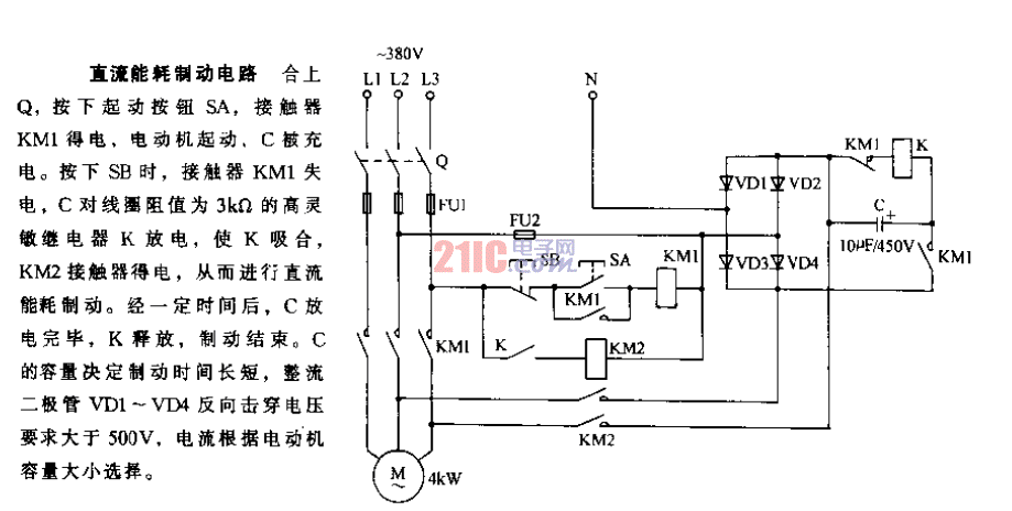 直流能耗制動電路.gif