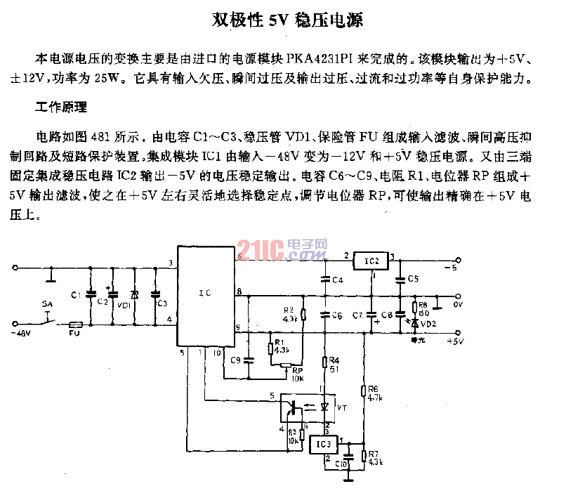 點(diǎn)擊看大圖