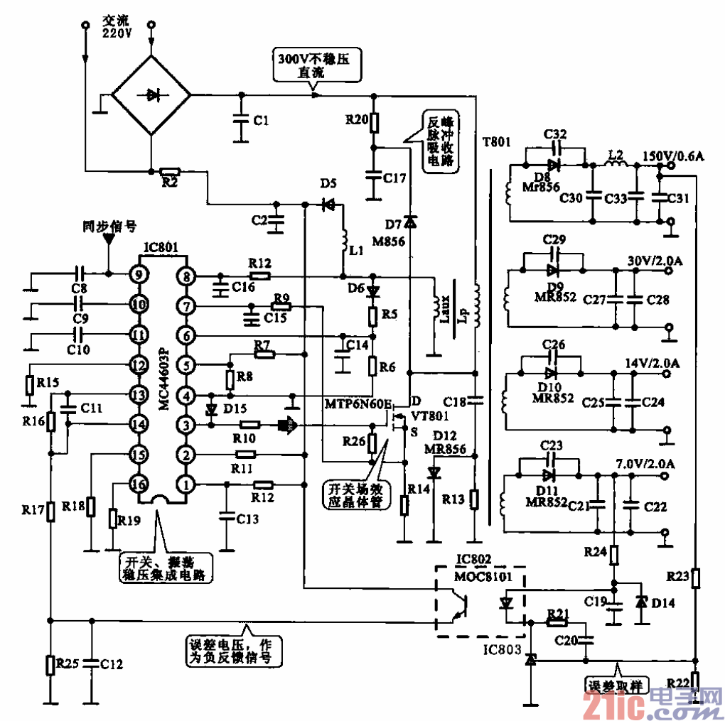 52.采用MC44603P的開關(guān)電源電路.gif
