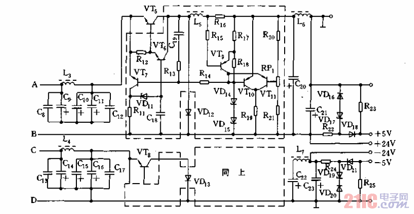 ±5V、±12V電源電路B.gif
