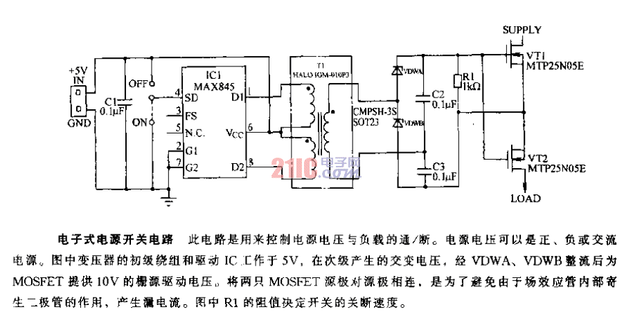 電子式電源開關電路.gif