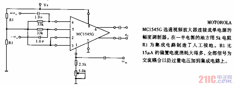 單電源AM調(diào)制器.gif