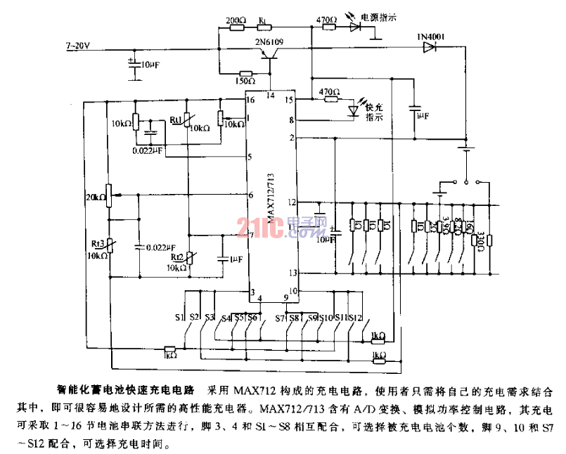 智能化蓄電池快速充電電路.gif