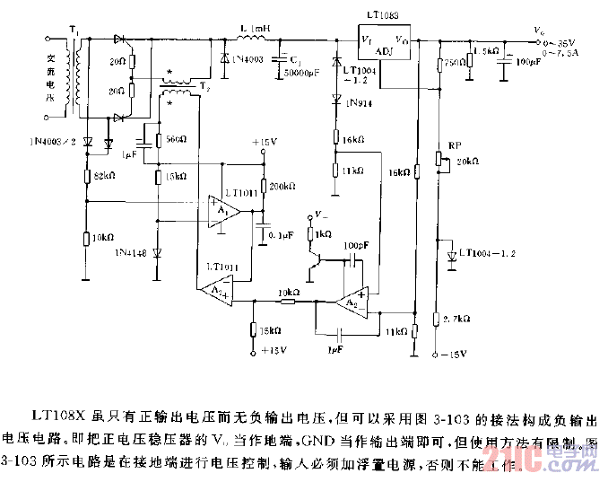 連續(xù)可調(diào)穩(wěn)壓電源電路圖.gif