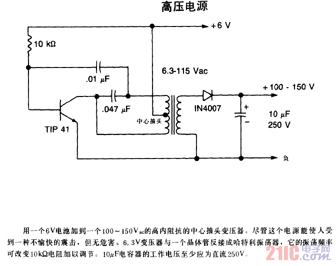 高壓電源.gif