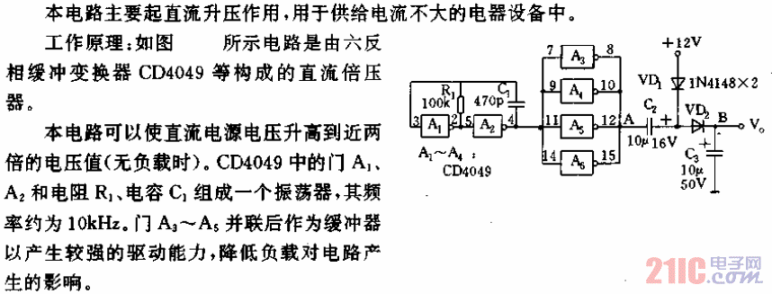 直流倍壓電路.gif