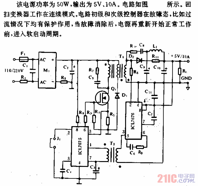 50W離線式開關(guān)電源電路.gif