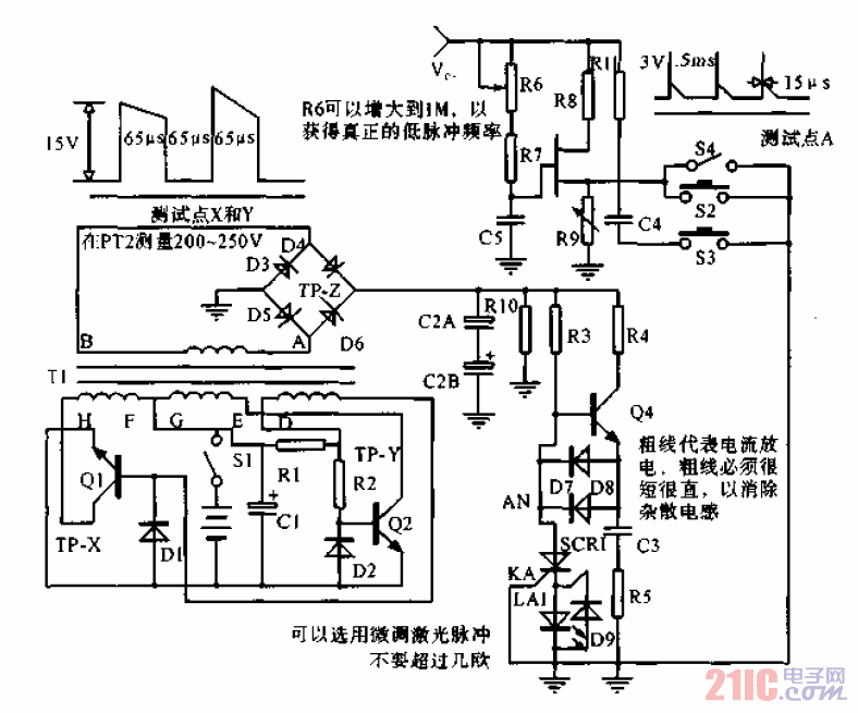 不可見紅外脈沖激光槍電路圖.gif