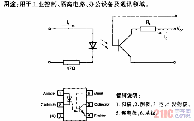 SFH640型5.3KV高集發(fā)擊穿電壓光耦合電路.gif