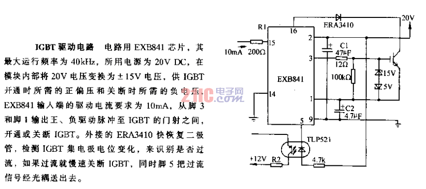 IGBT驅(qū)動(dòng)電路.gif