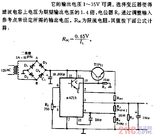 多用途電源電路.gif