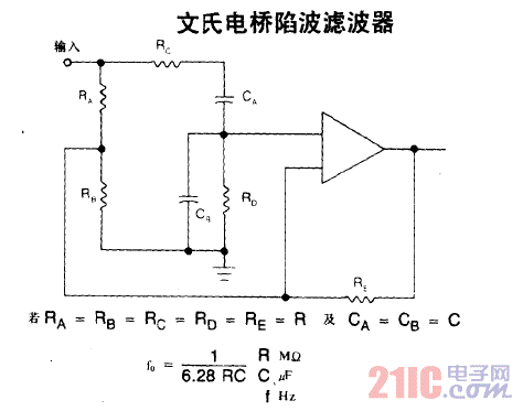 文氏電橋陷波濾波器.gif