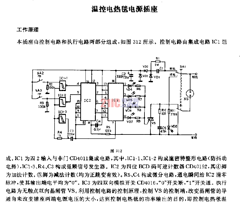 點(diǎn)擊看大圖