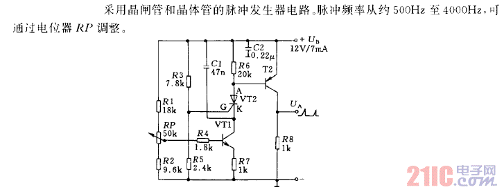 尖脈沖信號發(fā)生器電路.gif