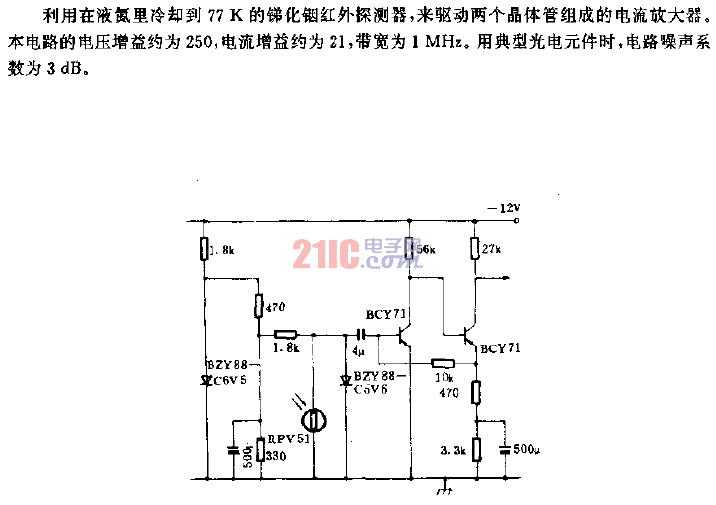 紅外探測器放大電路.gif