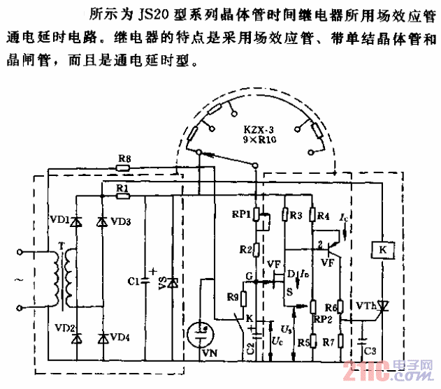JS20型系列晶體管時間繼電器所有場效應(yīng)管通電延時電路.gif
