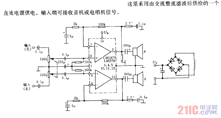 由單電源供電的同位立體聲放大電路.gif
