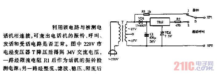 簡易型電話機功能檢測電源圖.gif