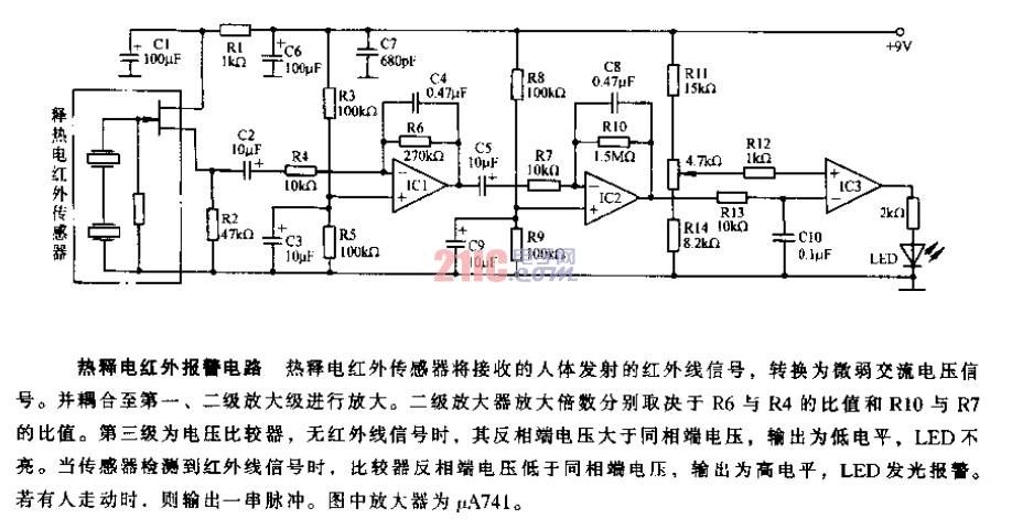 熱釋電紅外報(bào)警電路.gif
