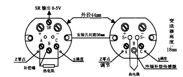 高精度溫度變送器模塊外形尺寸圖
