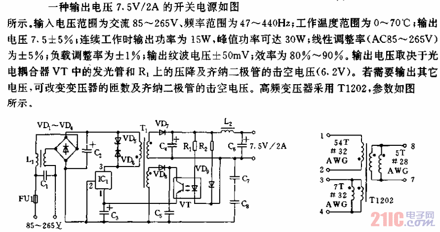 三端PWM開關(guān)電源-PWR-TOP200系列及應(yīng)用02.gif