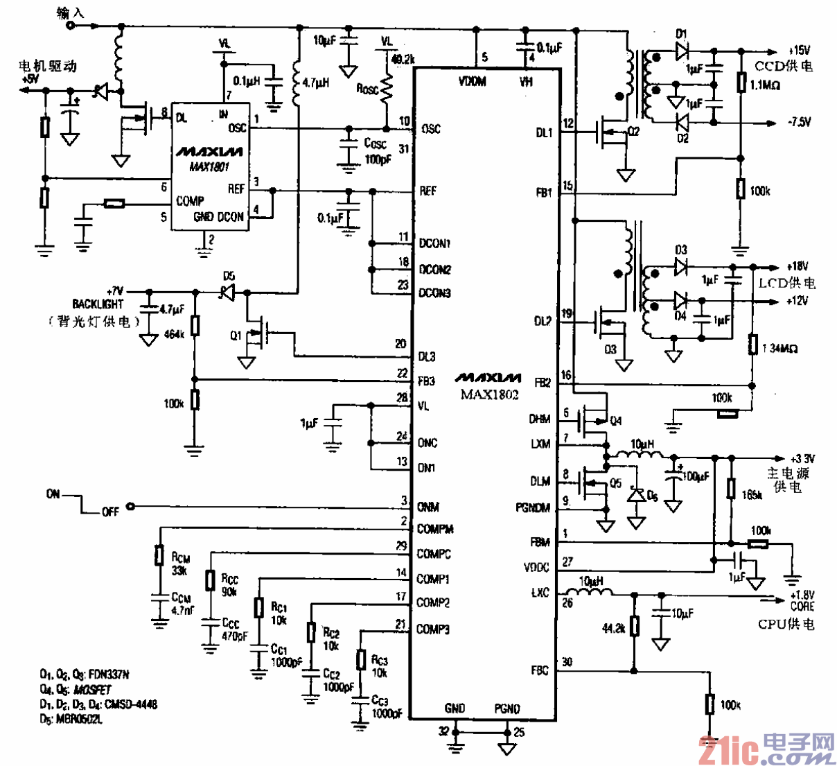 28.典型數(shù)碼相機的電源供電電路.gif