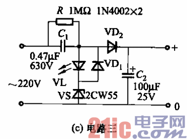 4.半波型電容降壓整流電路c.gif