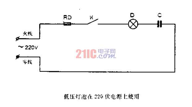 低壓燈泡在220伏電源上使用.gif