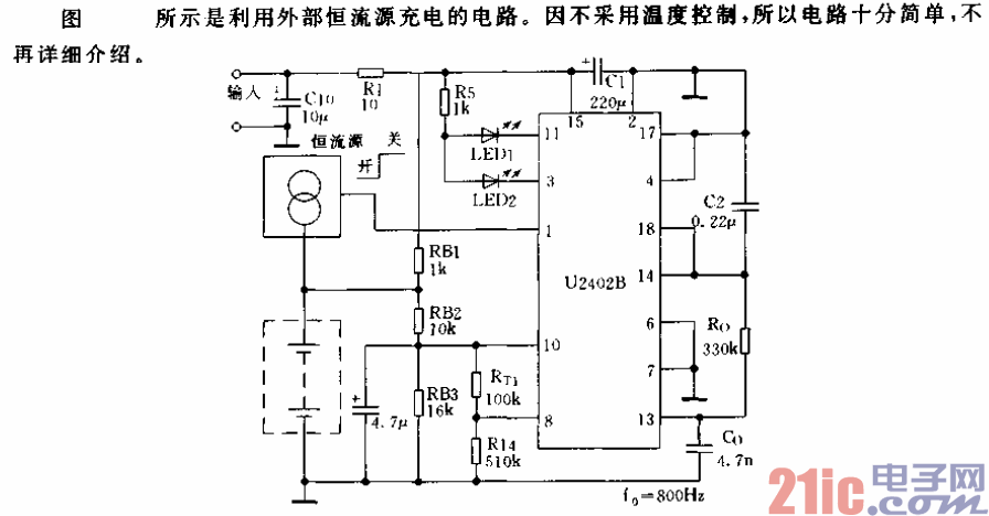 新型快速充電I恒流源充電電路.gif
