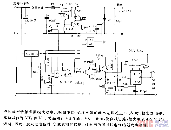 設(shè)有過(guò)壓過(guò)流保護(hù)，報(bào)警的穩(wěn)壓電源電路圖.gif