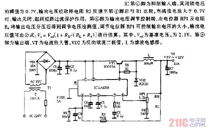 大功率開關穩(wěn)壓電源電路圖.gif