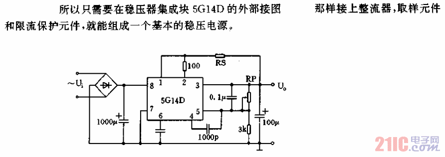采用集成塊的24V電源04.gif