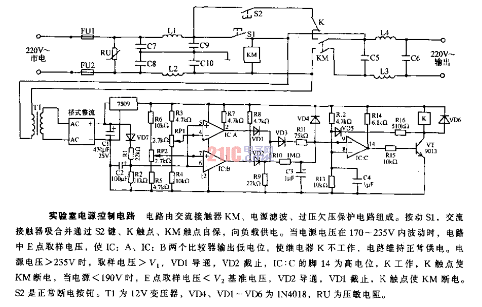 實驗室電源控制電路.gif