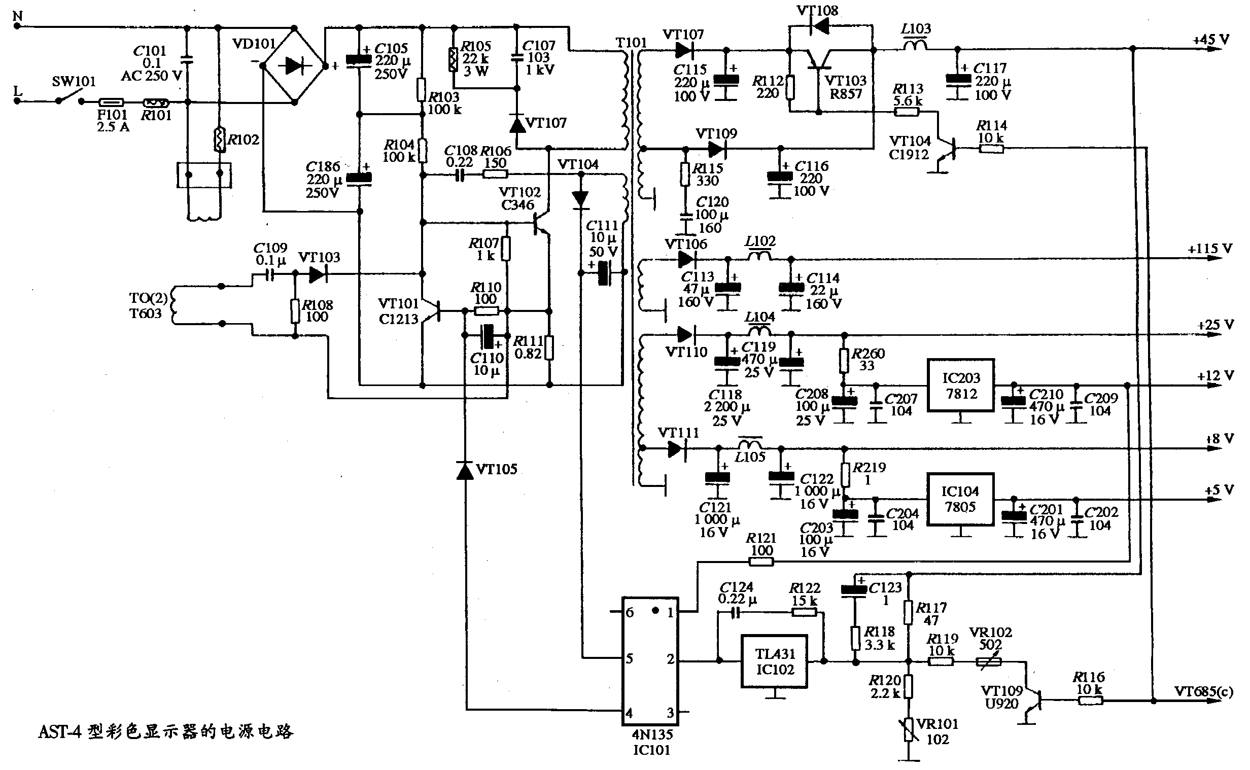 AAST-4型彩色顯示器的電源電路圖.gif