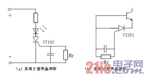 直流開(kāi)關(guān)電源內(nèi)部器件過(guò)熱保護(hù)電路圖.jpg
