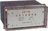 功率方向繼電器