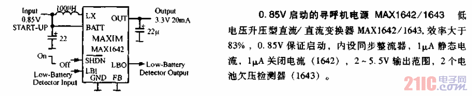 0.85V啟動的尋呼機電源電路.gif