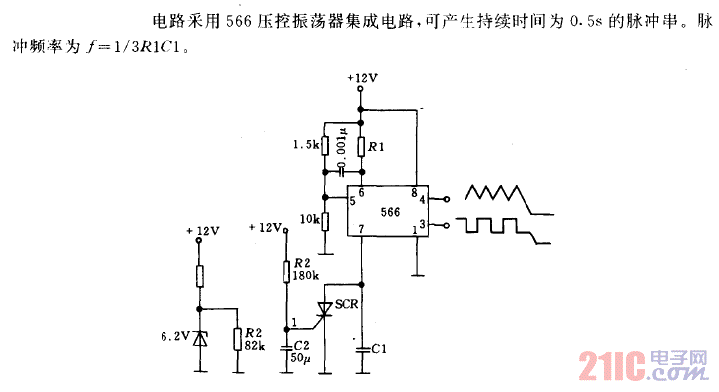 單級聲音信號發(fā)生器電路.gif