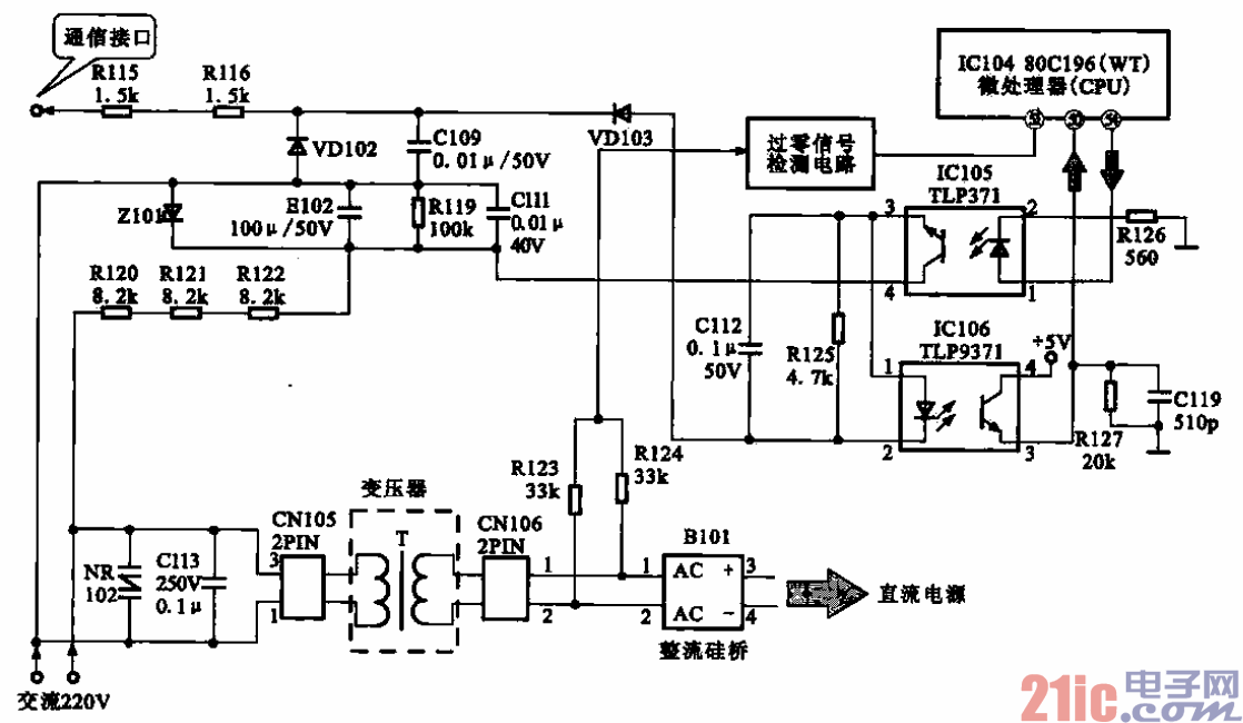 30.室內(nèi)機(jī)通信電路.gif