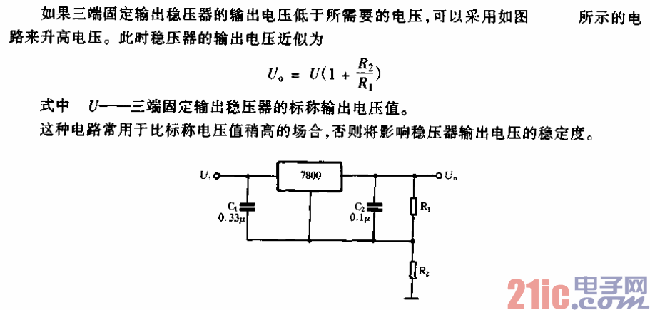 升壓電路.gif