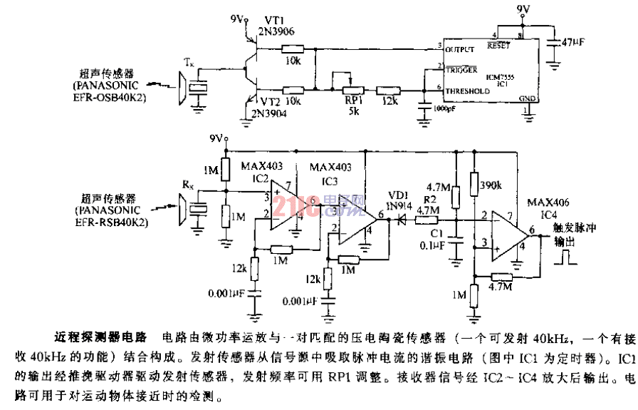 近程探測器電路.gif