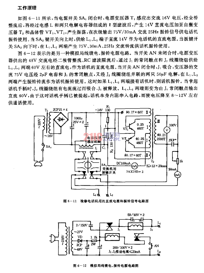 點擊看大圖