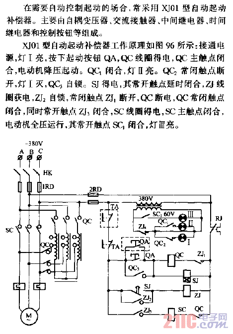 自動控制補償器降壓起動線路.gif