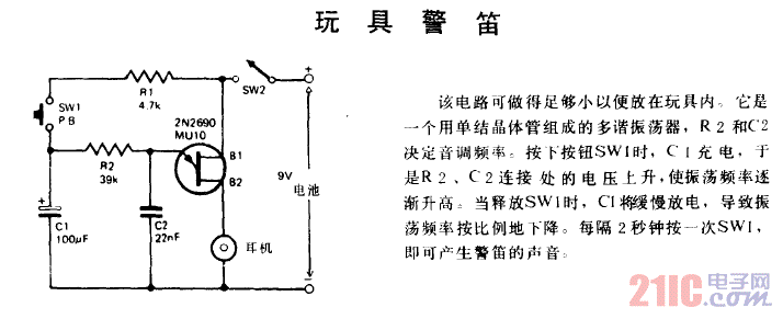 玩具警笛電路圖.gif