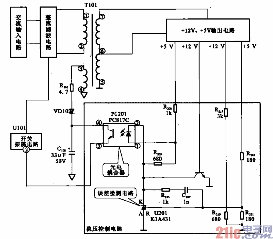 41.電源電路中的穩(wěn)壓控制電路.gif